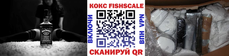 Наркотические вещества Полысаево Амфетамин  ГАШ  Марихуана  COCAIN 