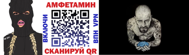 Amphetamine VHQ  Полысаево 