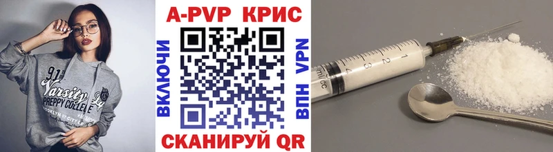 A-PVP СК  Полысаево 