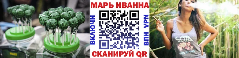 Еда ТГК марихуана  Полысаево 