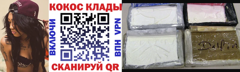 Кокаин Колумбийский  цена   Полысаево 