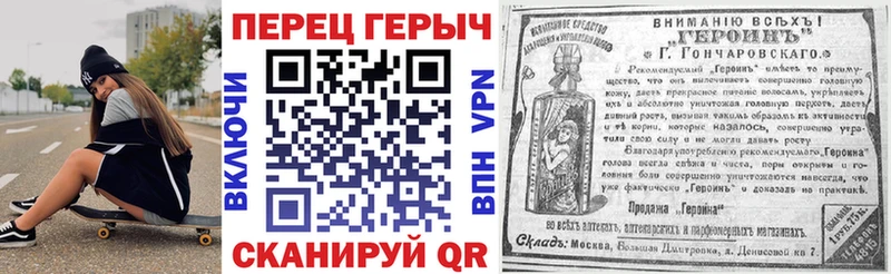 Героин VHQ  Полысаево 