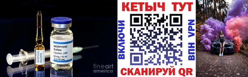 КЕТАМИН ketamine Полысаево