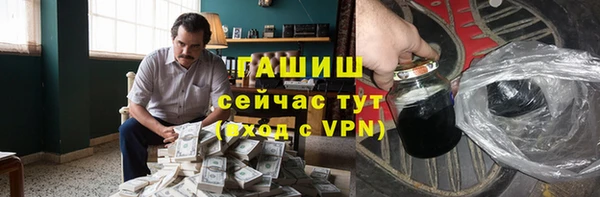 первитин Алексеевка