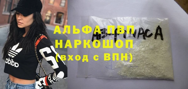 первитин Алексеевка