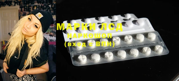 экстази Алексин