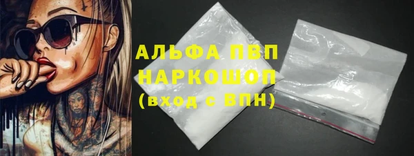 первитин Алексеевка