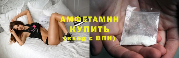 первитин Алексеевка