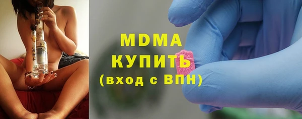 первитин Алексеевка