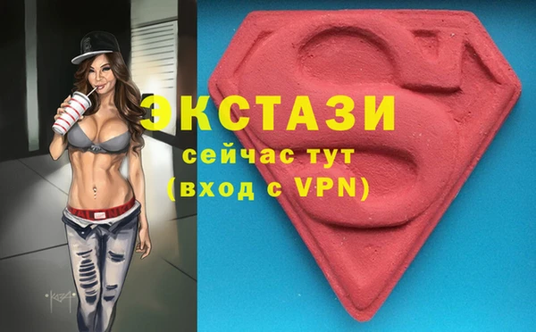 первитин Алексеевка