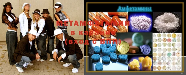 первитин Алексеевка