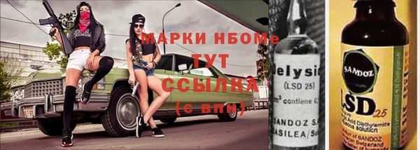 экстази Алексин
