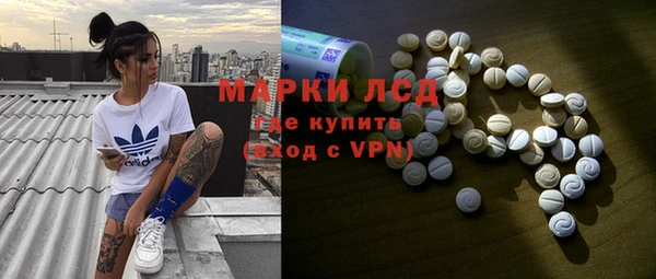 экстази Алексин