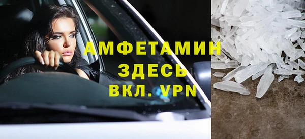 первитин Алексеевка