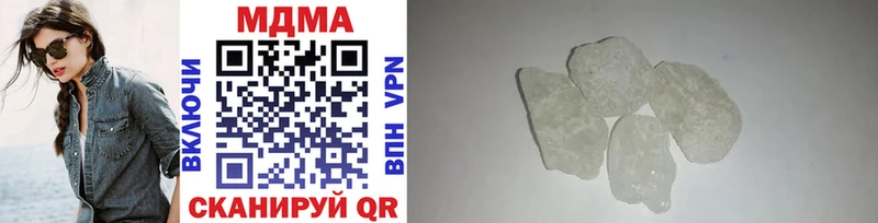 MDMA Molly купить наркотики сайты Полысаево
