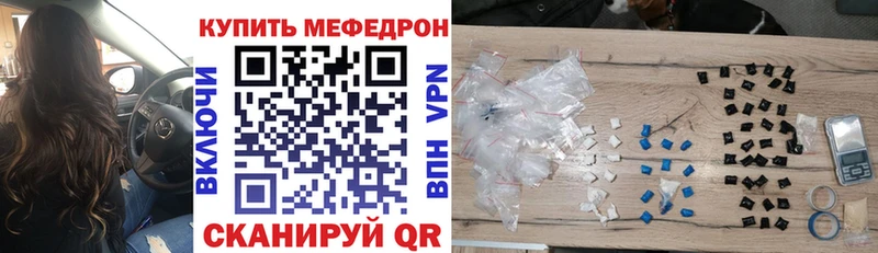 купить наркоту  Полысаево  Меф 4 MMC 