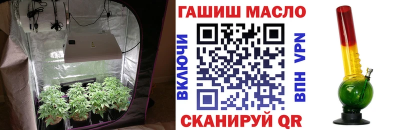 блэк спрут онион Полысаево ТГК вейп